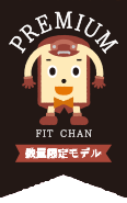 プレミアム