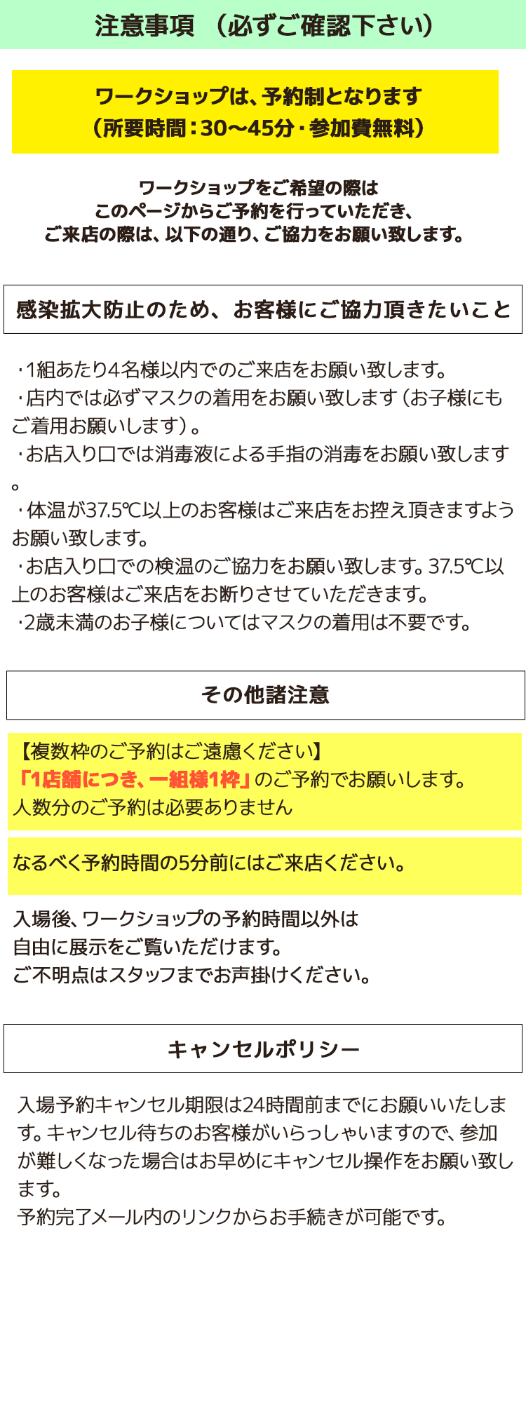 半額】 れれ様専用ページになります econet.bi